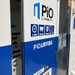 PiO山形天童店 コインランドリーと併設の店舗です／