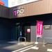 PiO長野上田店 ランドリーと併設の屋内トランクルームです