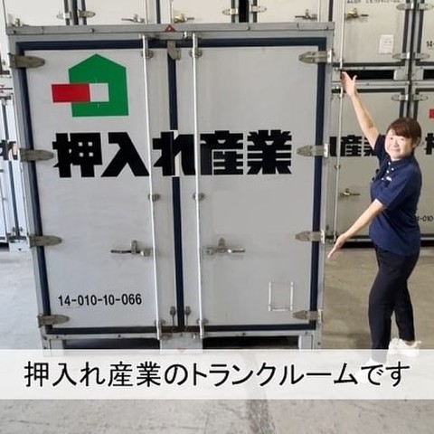 押入れ産業 東神奈川店 神奈川2丁目交差点、東神奈川インターよりノースピア方面にあります