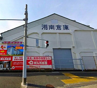 JR東海道本線大磯 押入れ産業 平塚店