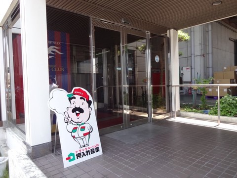 押入れ産業 法隆寺デポ ご気軽にお問い合わせください。