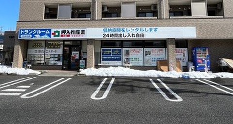 押入れ産業 RSS新築西通り店 1階フロアーなので荷物の出し入れも楽々