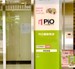 PiO西麻布店（六本木・広尾） 建物に入ってすぐ、専用のドアがあります