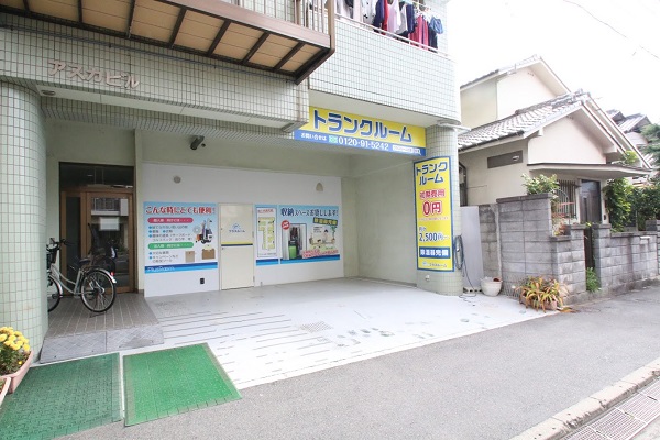 プラスルーム広島東雲本町店