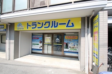 プラスルーム広島戸坂千足店