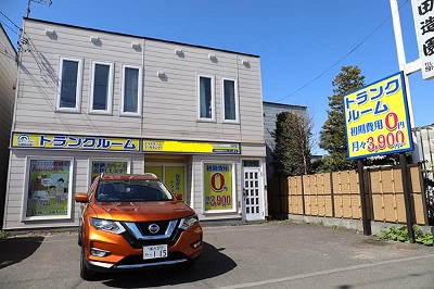 トランクルーム札幌石山店