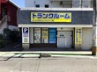 プラスルーム福岡柳河内店 プラスルーム福岡柳河内店　外観写真