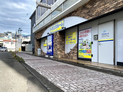 トランクルーム静岡清水区役所前店