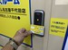 トランクルーム名古屋千代田店 プラスルーム名古屋千代田店　入退室管理システム