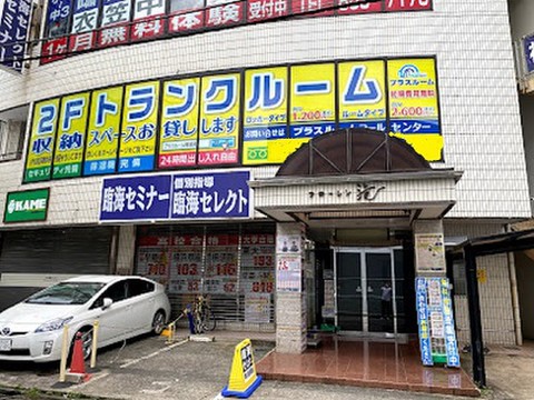 トランクルーム横須賀衣笠栄町店 プラスルーム横須賀衣笠栄町店　外観写真