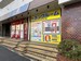 トランクルーム名古屋山中店 プラスルーム名古屋山中店　外観写真