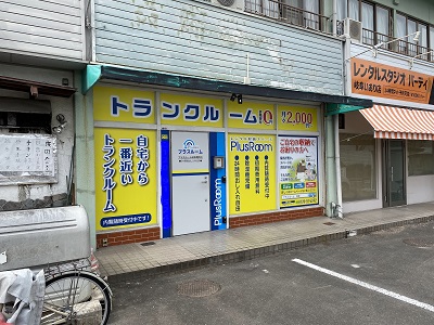 トランクルーム岐阜庵町店