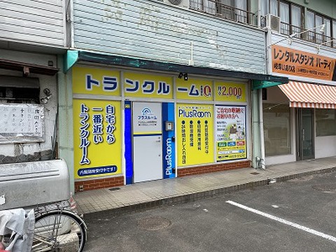 トランクルーム岐阜庵町店 トランクルーム岐阜庵町店プラスルーム　外観写真