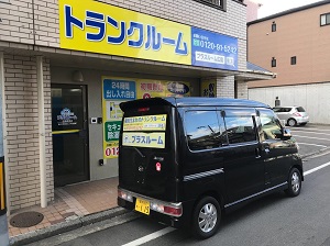 プラスルーム広島東雲店