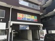 プラスルーム広島庚午中店 プラスルーム広島庚午中店