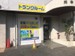 プラスルーム広島呉本通店