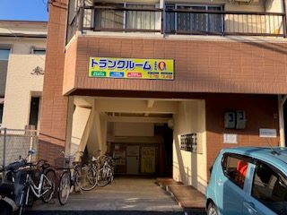 トランクルーム名古屋小碓店　画像2