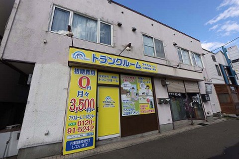 プラスルーム札幌新琴似7条店