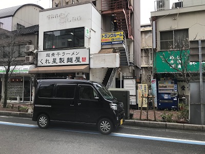 プラスルーム広島呉駅前店