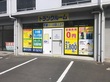 プラスルーム広島八木店