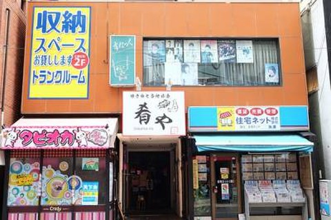 トランクルーム国立駅前店