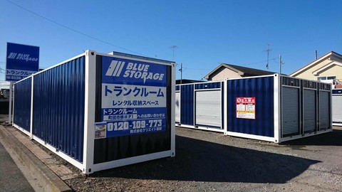 ブルーストレージ町田市根岸P1