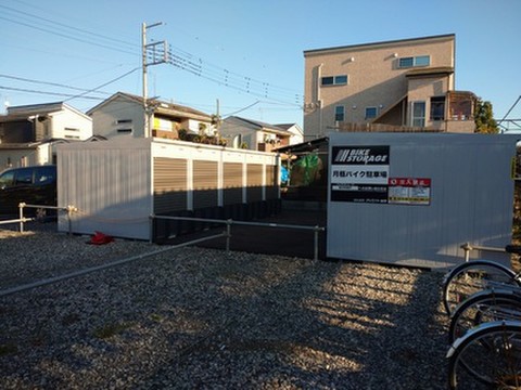 バイクストレージ宮代町和戸