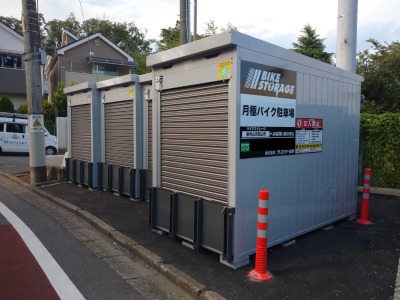 西武新宿線田無バイクストレージ東村山市萩山町