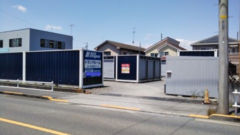 ブルーストレージ町田市根岸第1