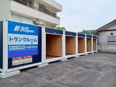 ブルーストレージ秩父市日野田町