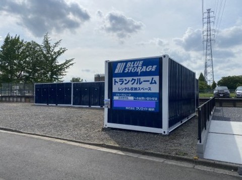 ブルーストレージ北本市中丸