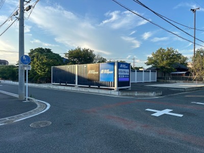 ブルーストレージ緑区中尾