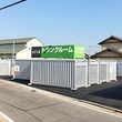 ストレージ王　高松上福岡町トランクルーム