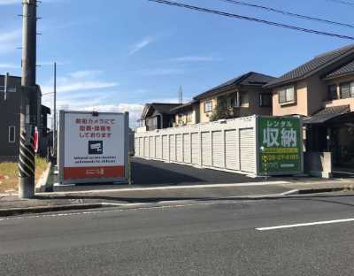 ストレージ王　倉敷亀島トランクルーム