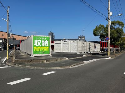 平成筑豊鉄道伊田線市場ストレージ王　中間トランクルーム