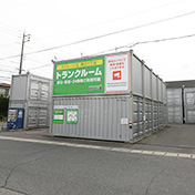 ストレージ王　北区青江1丁目トランクルーム