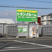 JR赤穂線西大寺ストレージ王　南区立川町トランクルーム