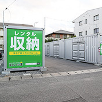 ストレージ王　北区今8丁目トランクルーム