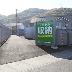 倉敷市ストレージ王　倉敷福井トランクルーム