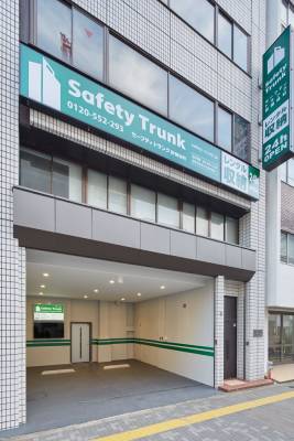 SafetyTrunk新御徒町