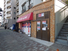 JR中央線中野ライダーピット新宿余丁町