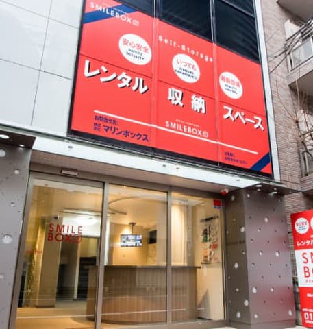 スマイルボックスあけぼの橋 あけぼの橋商店街に面したエントランス