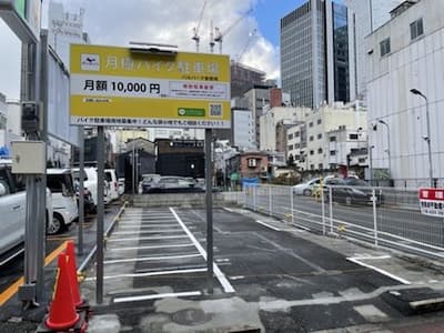 大阪市旭区パルパーク曽根崎