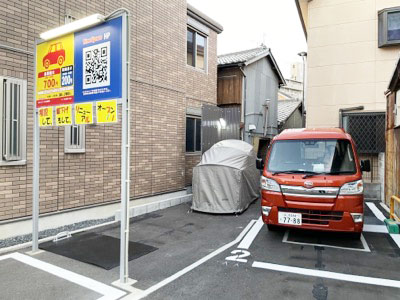 Osaka Metro谷町線喜連瓜破シェローバイクパーク八尾駅前第2