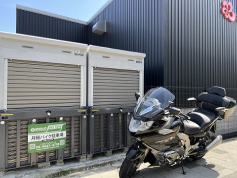 シェローバイクパーク湊川インター前