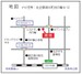 あるゾウトランクつきのわ 地図