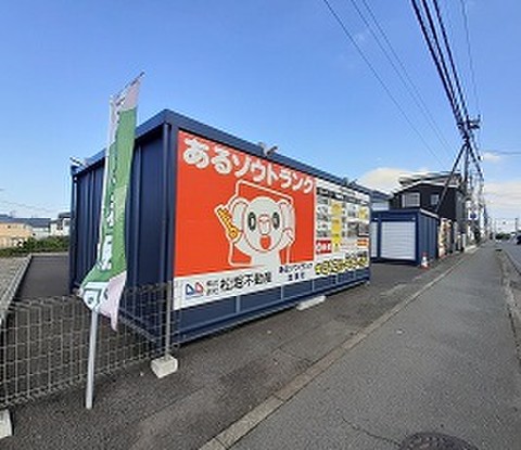 あるゾウトランク加美町