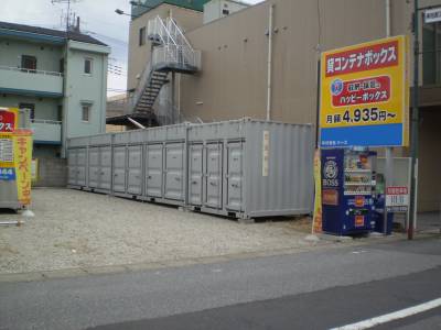 流鉄流山線小金城趾ハッピーボックス 南柏駅前