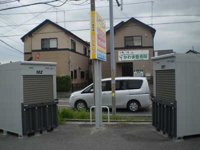 東武野田線南桜井バイクパーク野田七光台