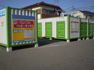 東武野田線南桜井ハッピーボックス野田七光台